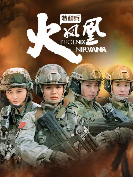 自录）古灵精怪的光年剧情演绎直播喷水5.30[2v680mb]百度云